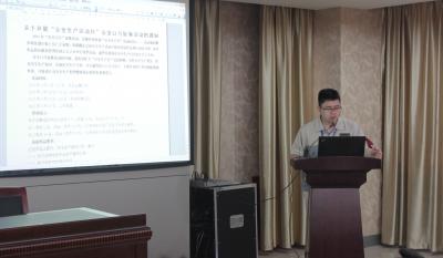 安全第一，預防為主—記模具事業部安全生產月誓師大會