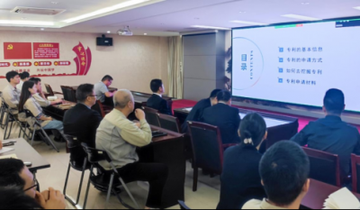 專利培訓(xùn)，打開(kāi)創(chuàng)新之門(mén)的秘密鑰匙